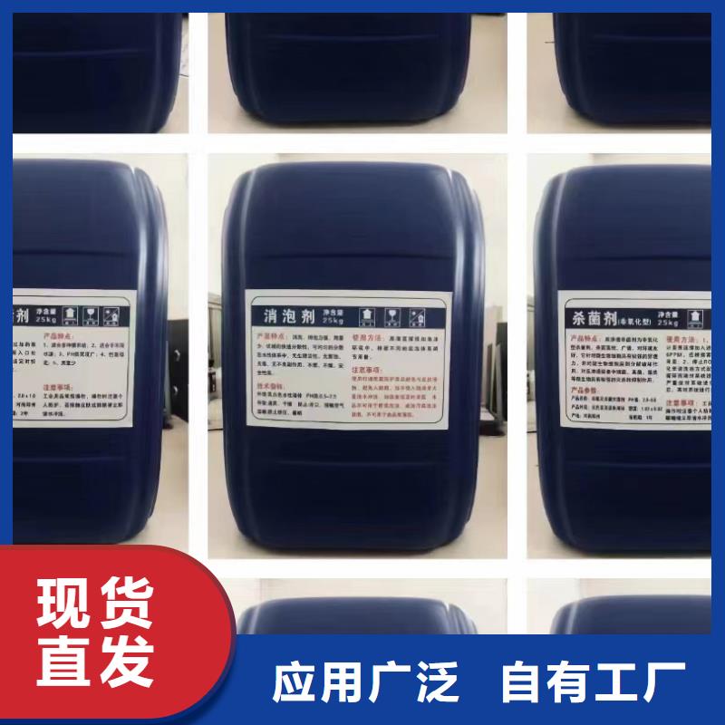 有機硅消泡劑嚴選用料