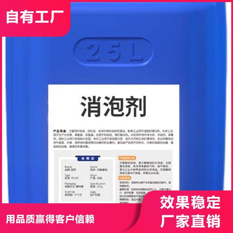 聚醚消泡劑實(shí)力商家