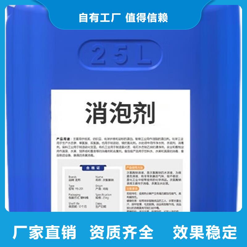 聚醚消泡劑可有保障