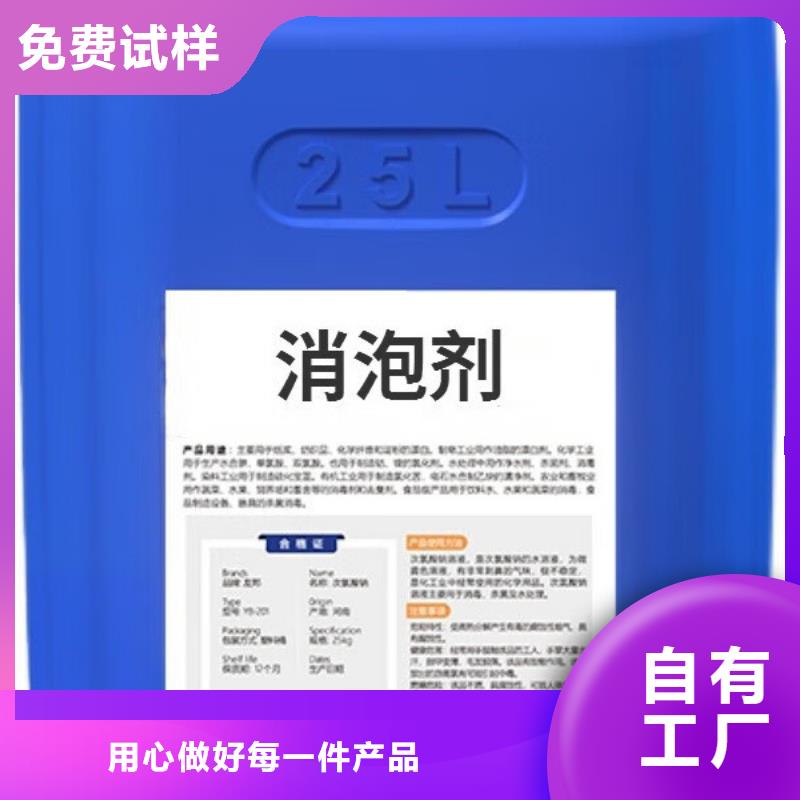 有機(jī)硅消泡劑甄選好物