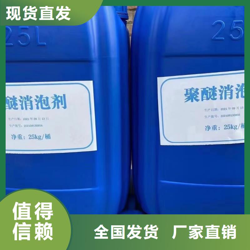 聚醚消泡剂省心又省钱