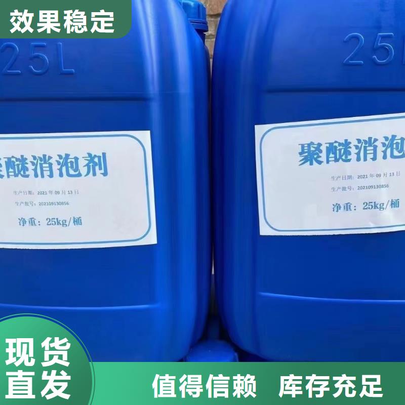 水處理消泡劑實(shí)力廠家