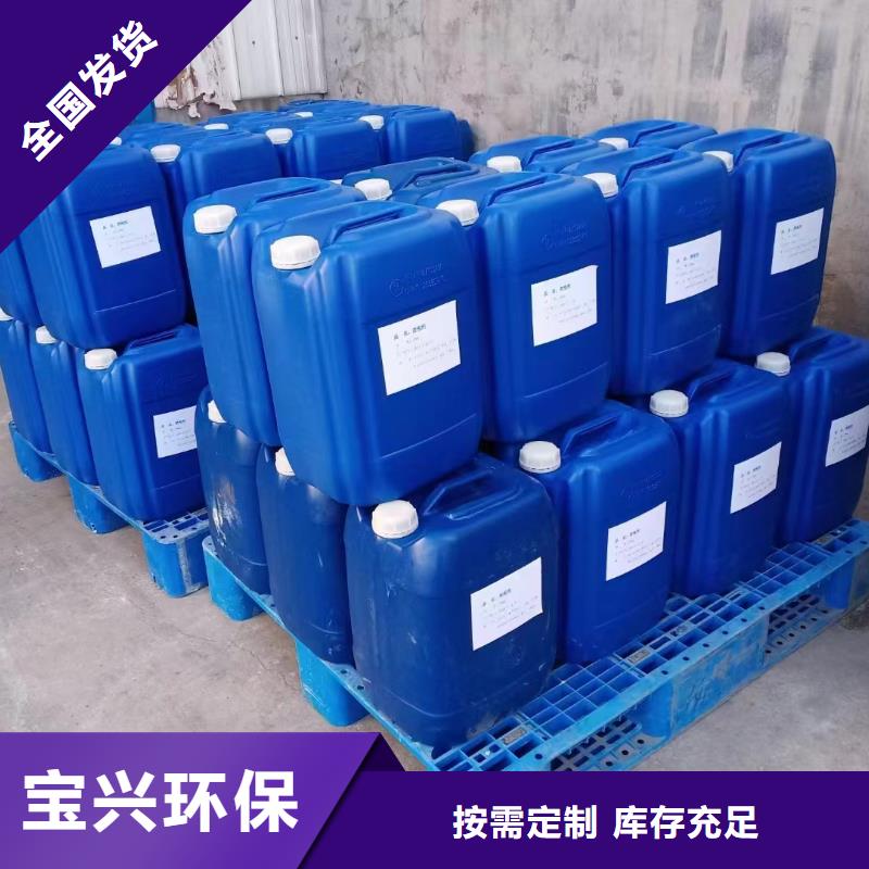 聚醚消泡劑按需定做