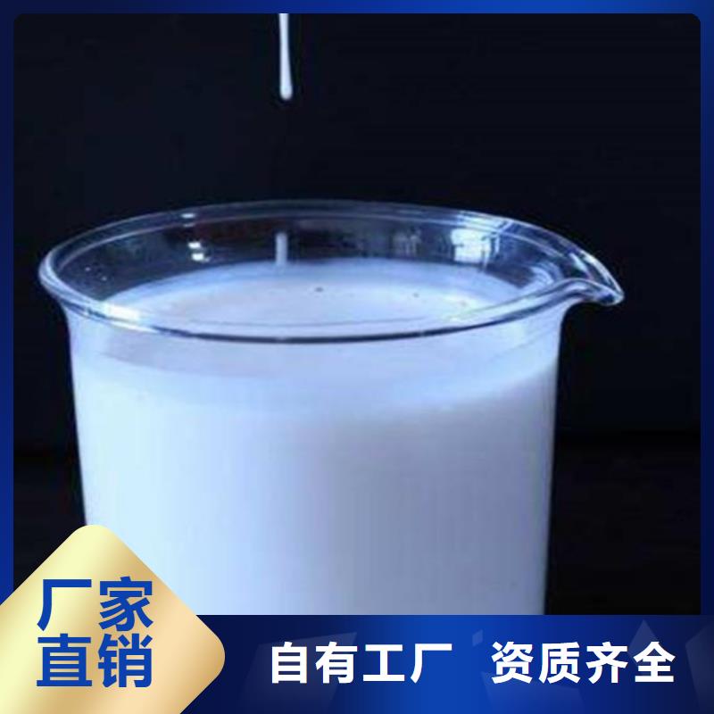 聚醚酯消泡剂厂家直销直供