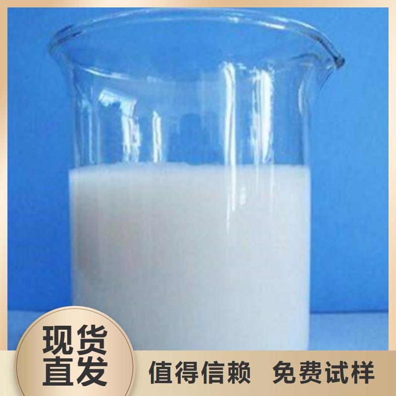 工業(yè)廢水消泡劑源廠供貨