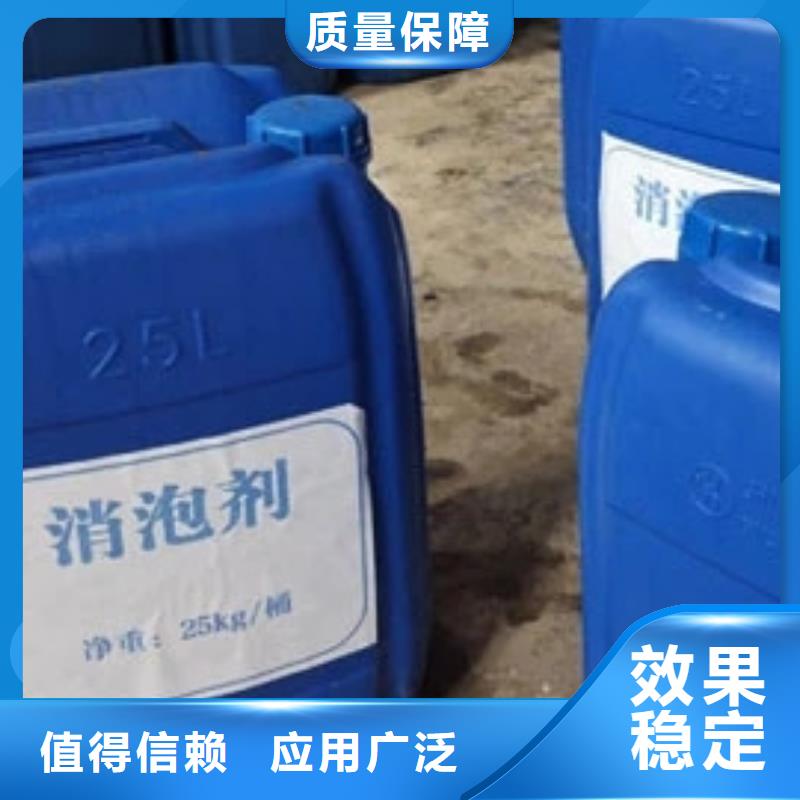 有機(jī)化合物消泡劑自有廠家