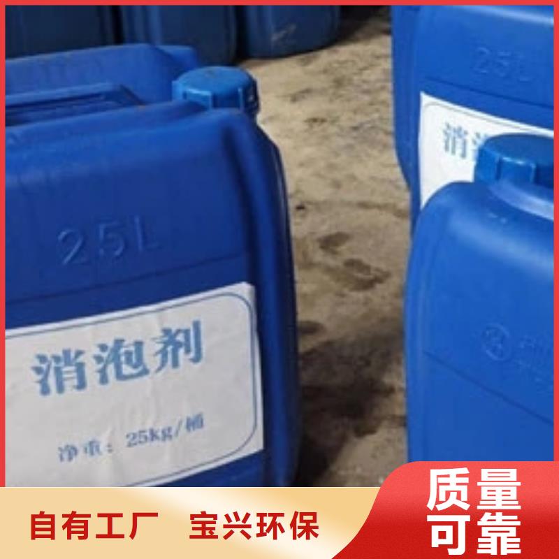 有機化合物消泡劑實力商家供貨穩(wěn)定
