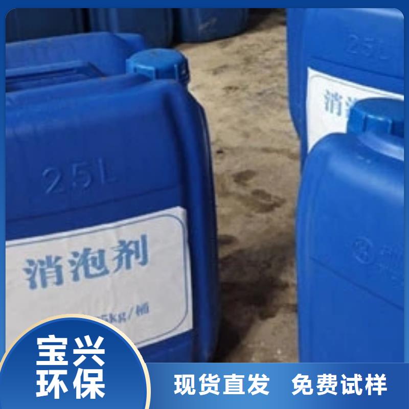 有機硅消泡劑服務(wù)周到