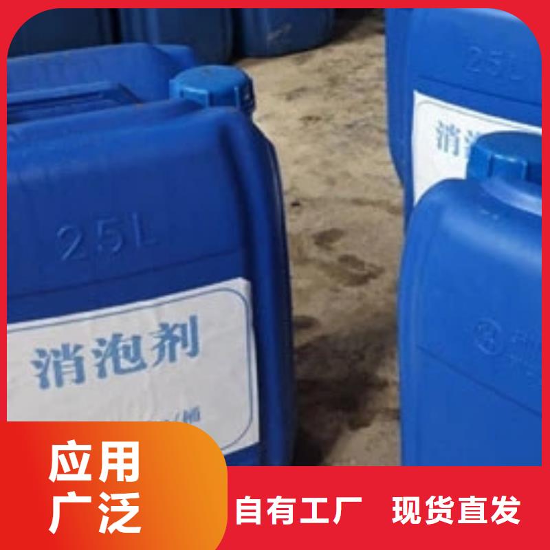 聚醚消泡劑源頭采購