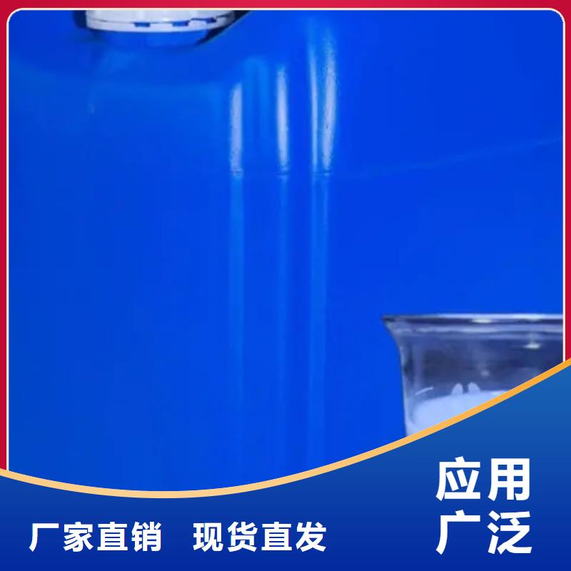 水處理消泡劑實(shí)力商家