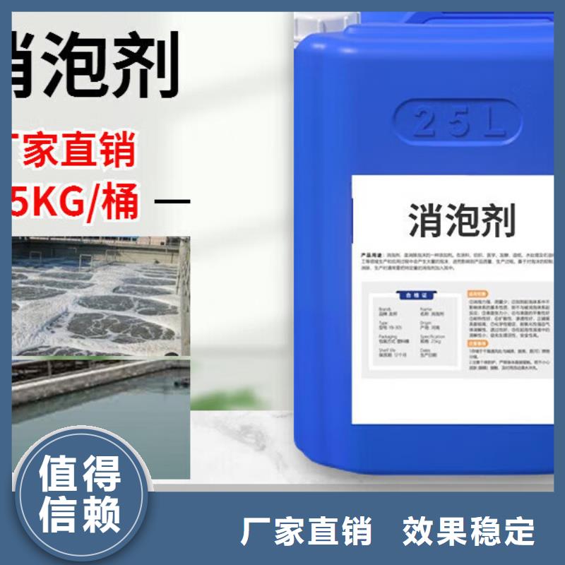 樹脂消泡劑生產(chǎn)廠家