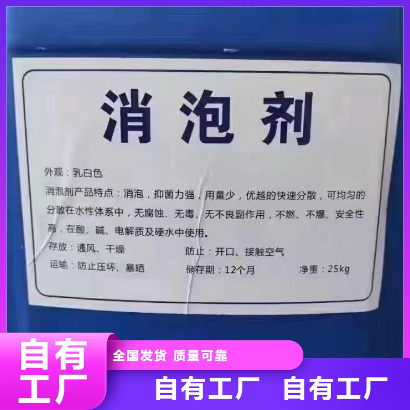樹(shù)脂消泡劑實(shí)力廠家