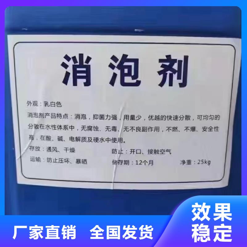 聚醚消泡劑及時