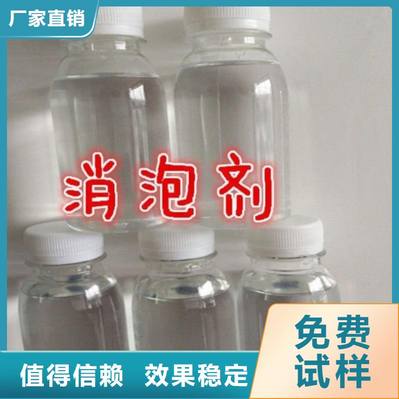 有機化合物消泡劑應用范圍廣泛