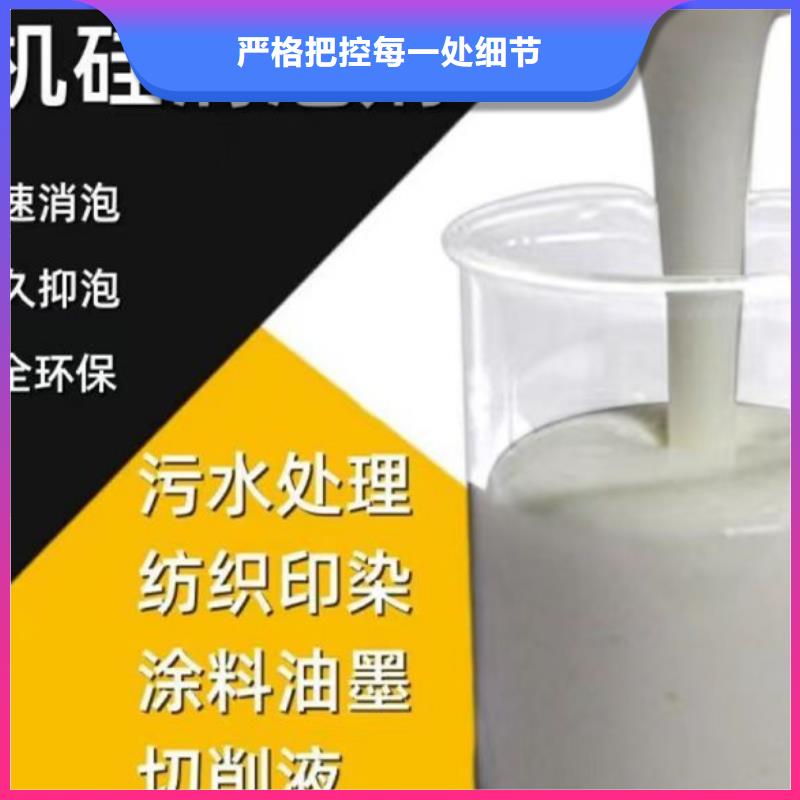 聚醚消泡劑及時