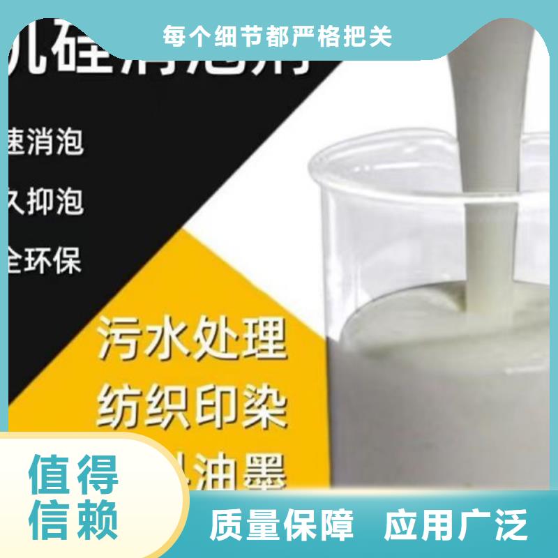 有機(jī)化合物消泡劑自有廠家