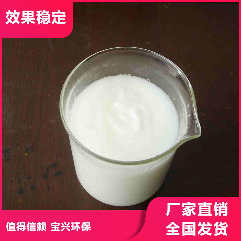 有機(jī)硅消泡劑專業(yè)信賴廠家