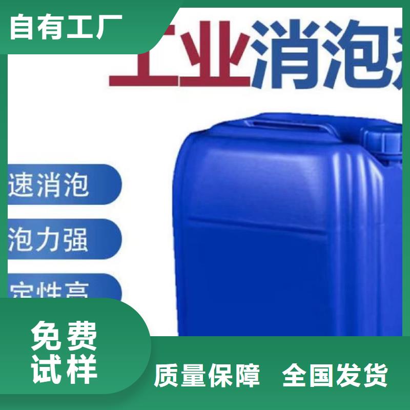 有機硅消泡劑服務(wù)周到