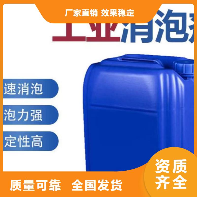 聚醚消泡劑本地廠家值得信賴