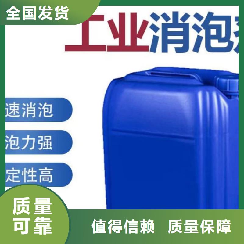 樹脂消泡劑同行低價(jià)