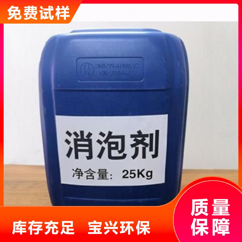 有機化合物消泡劑實力商家供貨穩(wěn)定