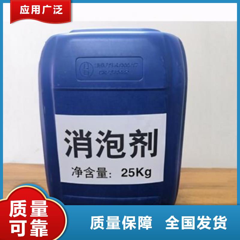 樹(shù)脂消泡劑實(shí)力廠家
