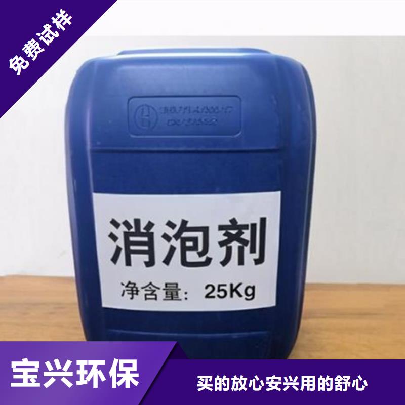聚醚消泡劑原廠制造