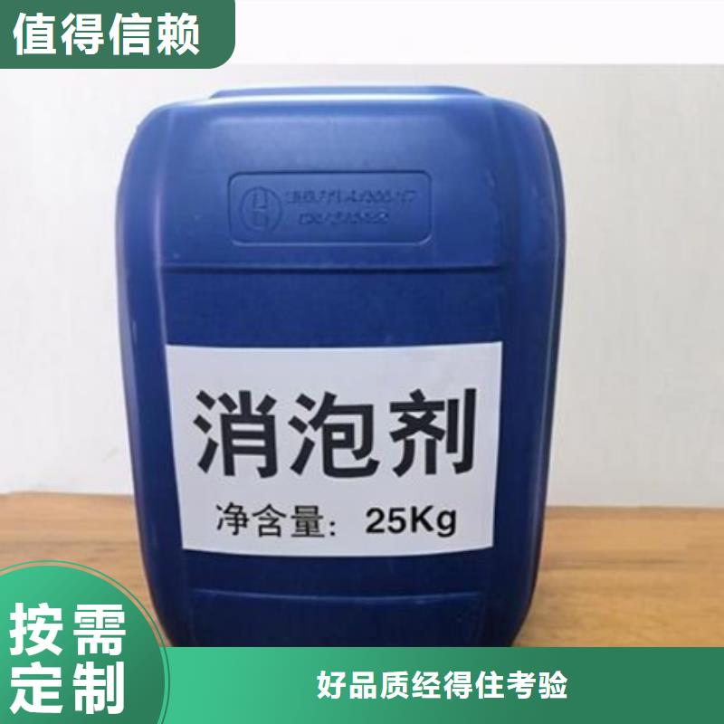 聚醚消泡剂严选用料