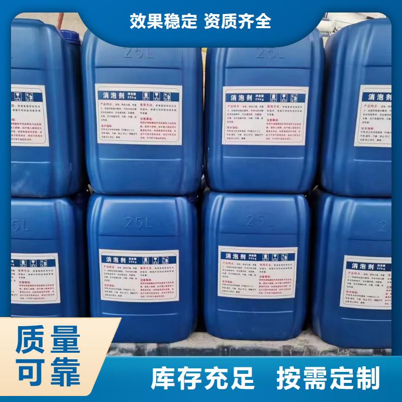 聚醚酯消泡劑廠家實力雄厚