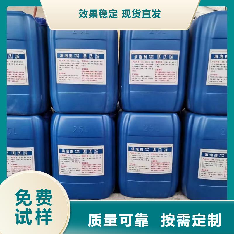 聚醚消泡劑源頭采購(gòu)