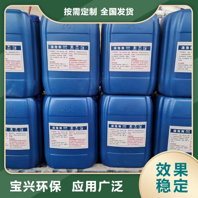 有機(jī)硅消泡劑服務(wù)周到