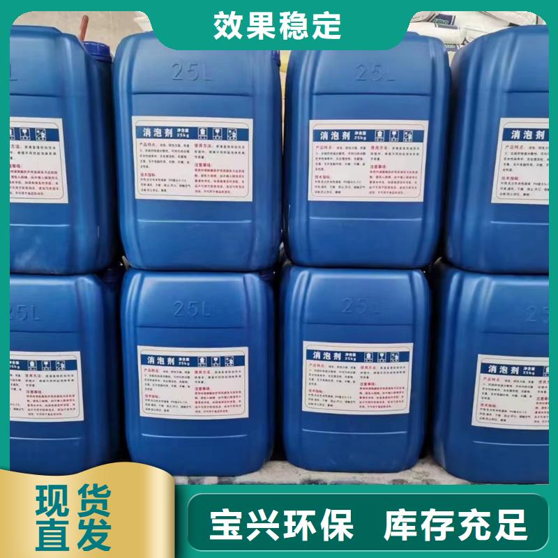聚醚消泡劑原廠制造