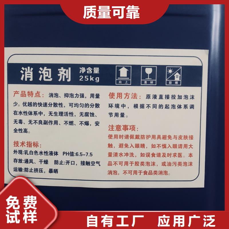 樹脂消泡劑同行低價(jià)