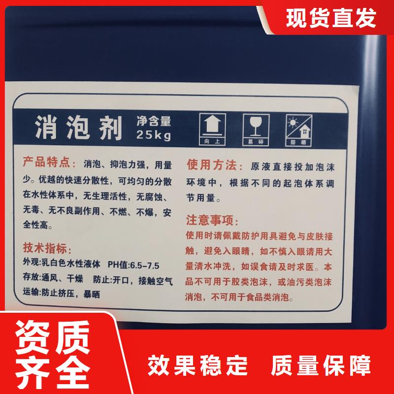 樹脂消泡劑定金鎖價(jià)