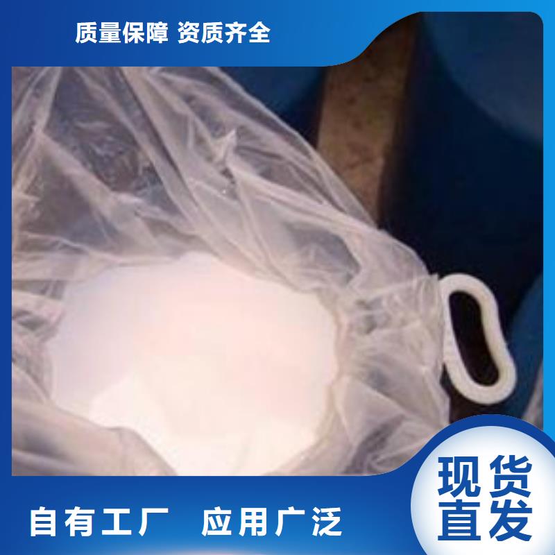 工業(yè)廢水消泡劑誠信可靠