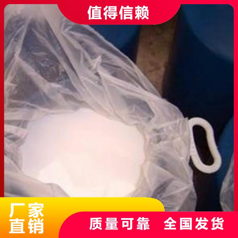 有機(jī)化合物消泡劑一件也