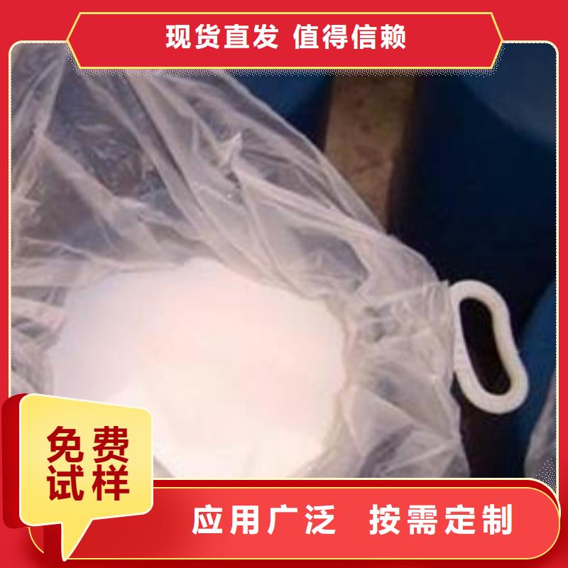 聚醚消泡劑按需定做