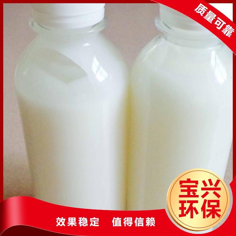 聚醚消泡劑按需定做