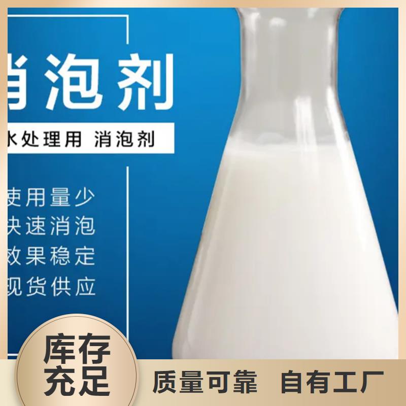 有機(jī)硅消泡劑甄選好物