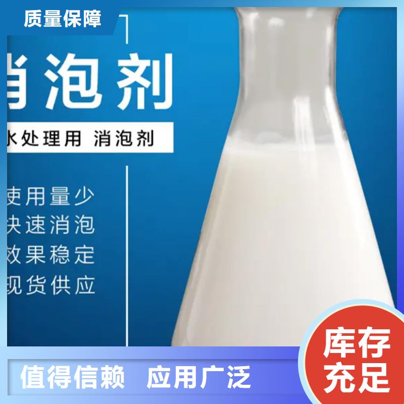 聚醚消泡劑原廠制造