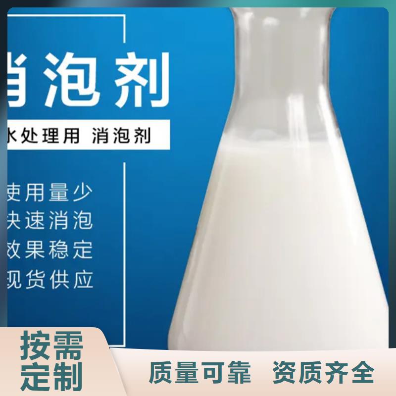 有機(jī)硅消泡劑嚴(yán)選用料