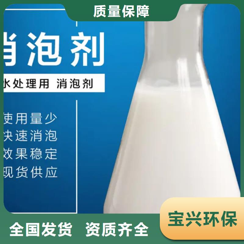 聚醚消泡劑可有保障