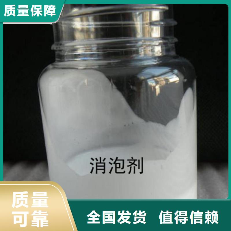 有機硅消泡劑自營品質(zhì)有保障