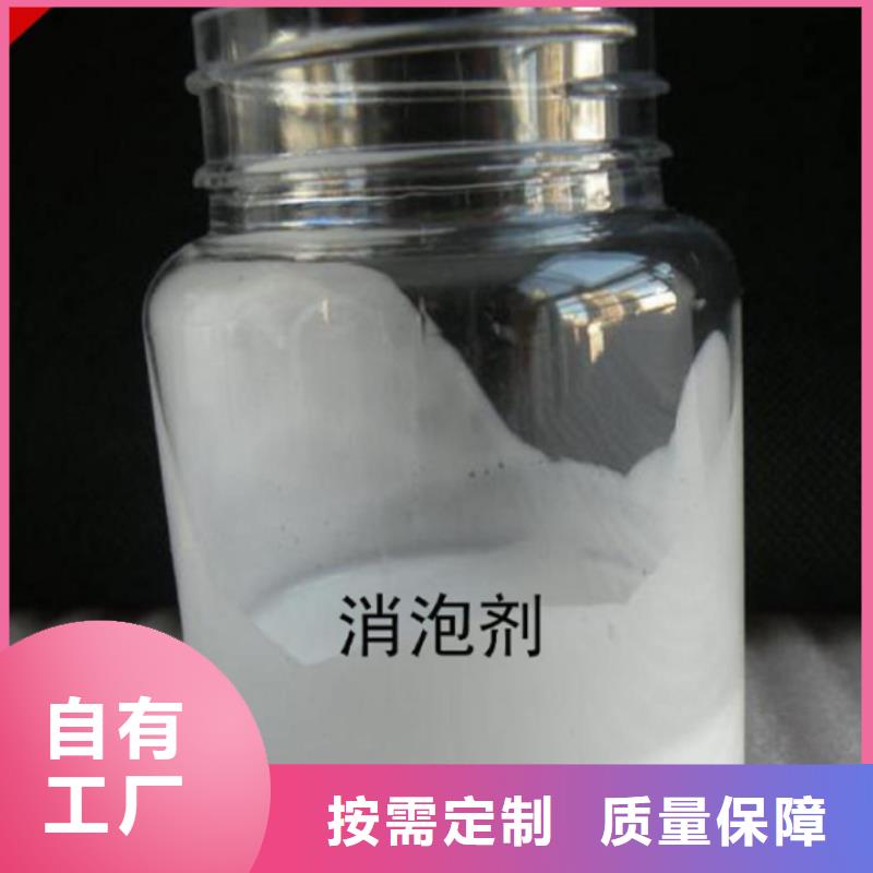 有機硅消泡劑廠家新品