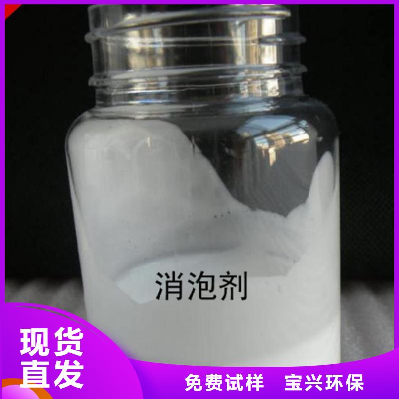 聚醚消泡劑好貨有保障
