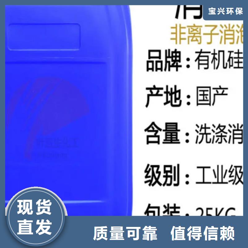 消泡劑專注產(chǎn)品質(zhì)量與服務(wù)
