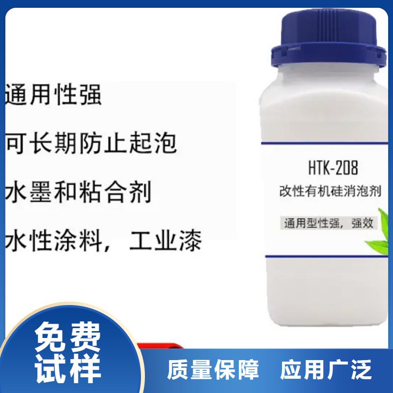 工業(yè)消泡劑廠家直銷值得選擇