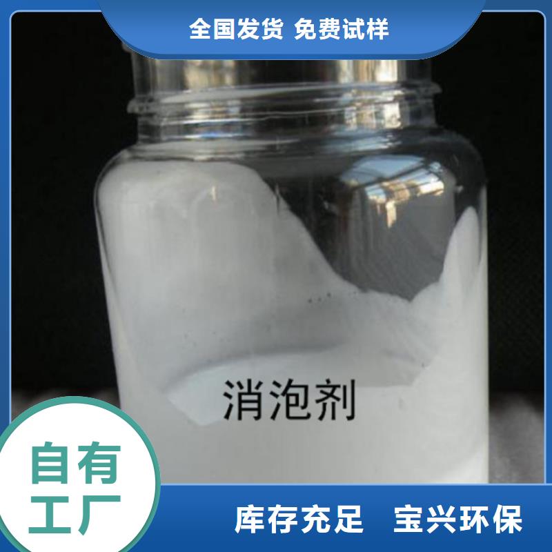 工業(yè)消泡劑甄選好物
