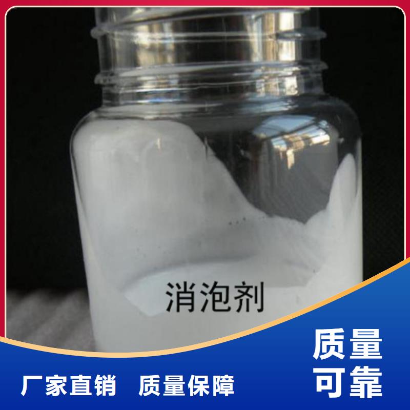 有機(jī)化合物消泡劑好產(chǎn)品低