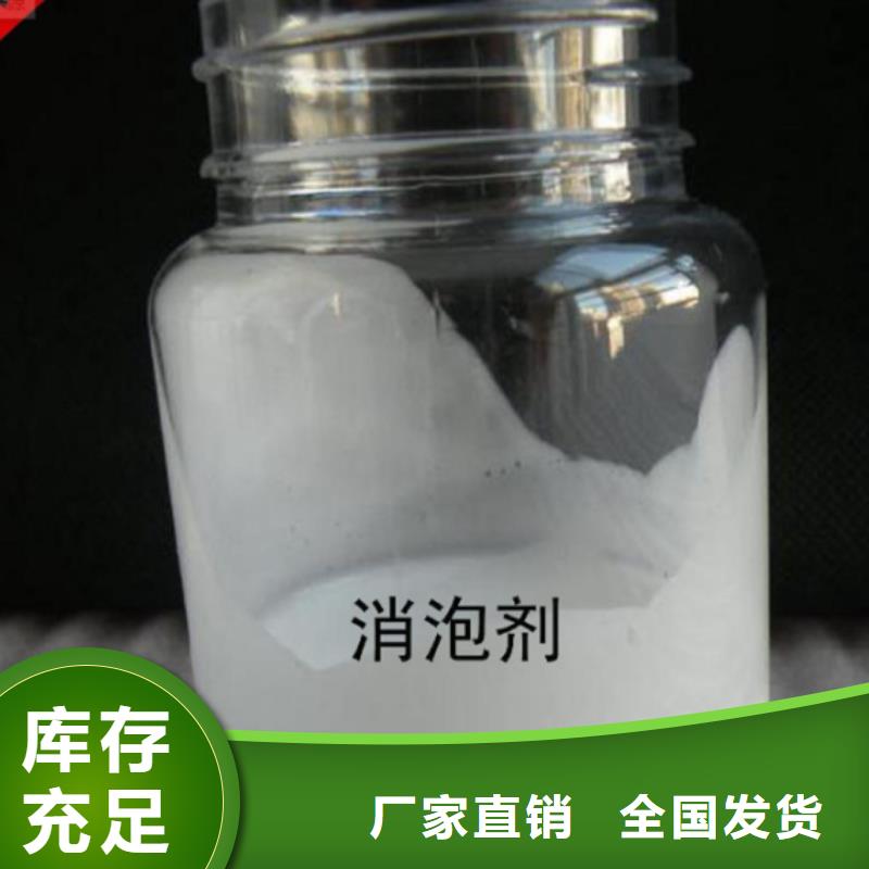 消泡劑按需定做